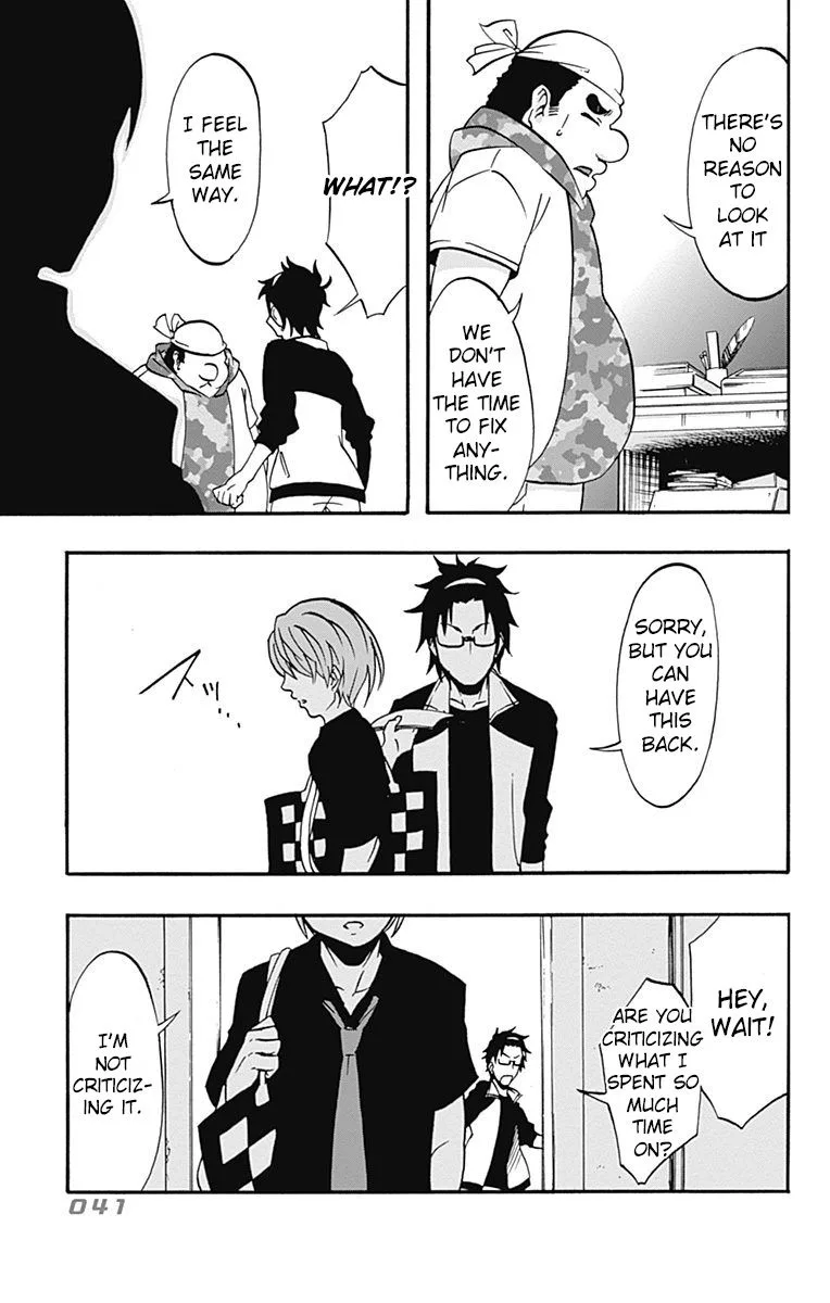 Ikusaba Animation Chapter 9 page 39