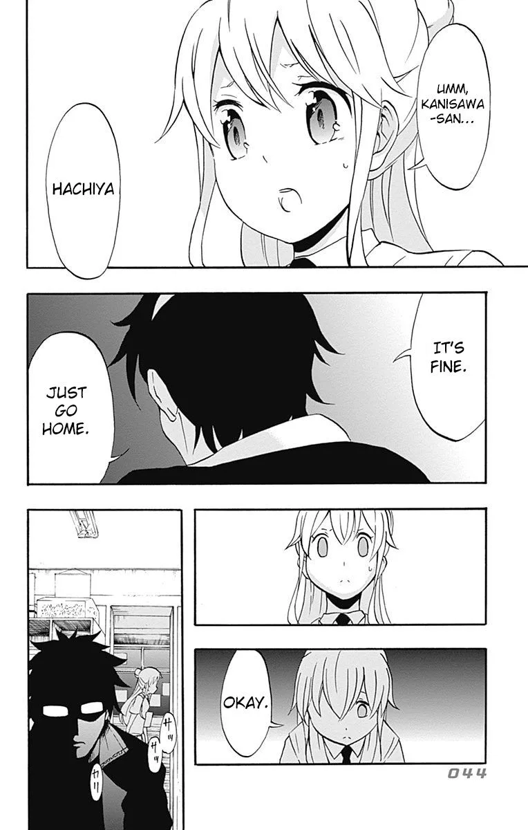 Ikusaba Animation Chapter 9 page 42