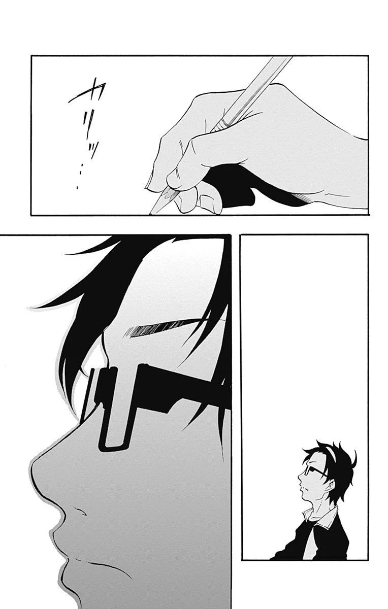 Ikusaba Animation Chapter 9 page 43