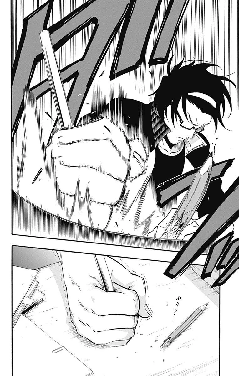 Ikusaba Animation Chapter 9 page 44