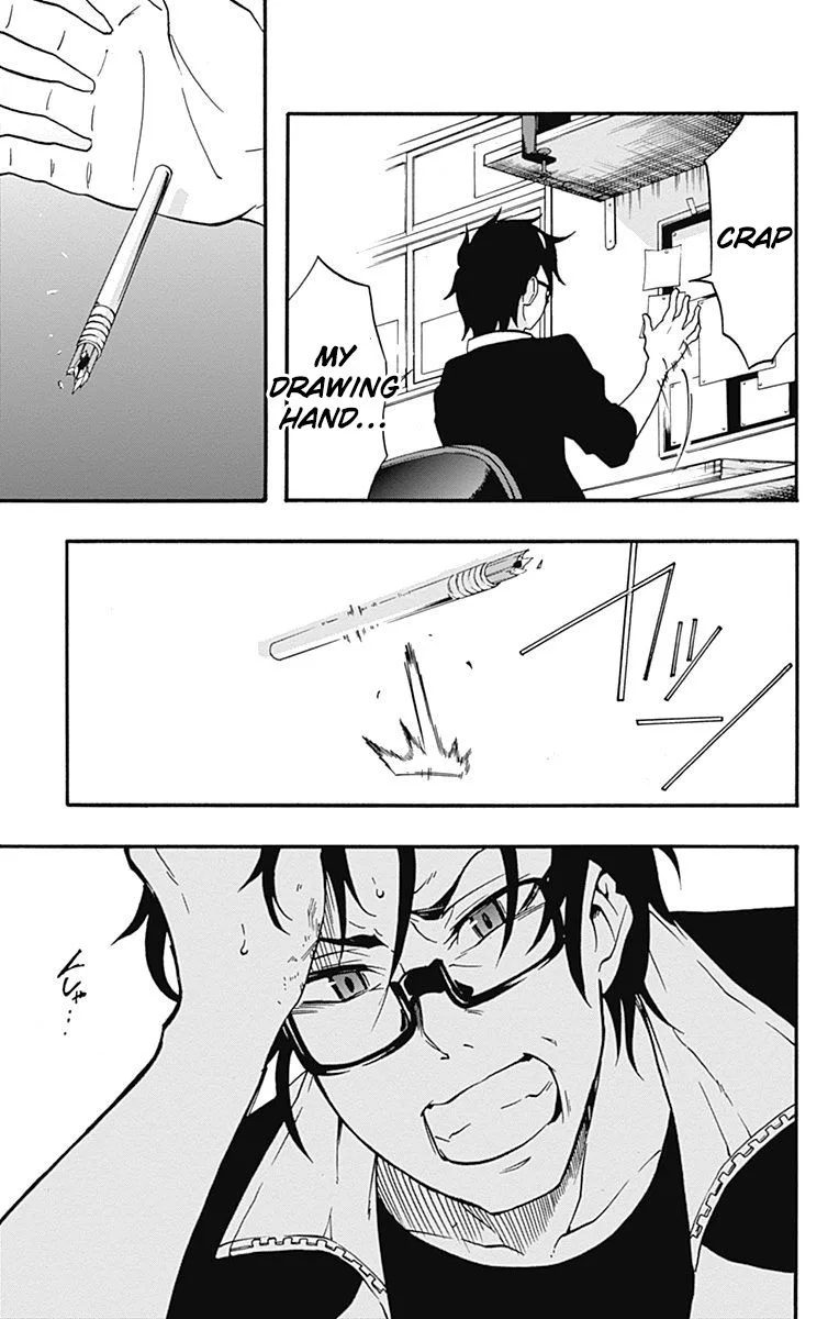 Ikusaba Animation Chapter 9 page 45