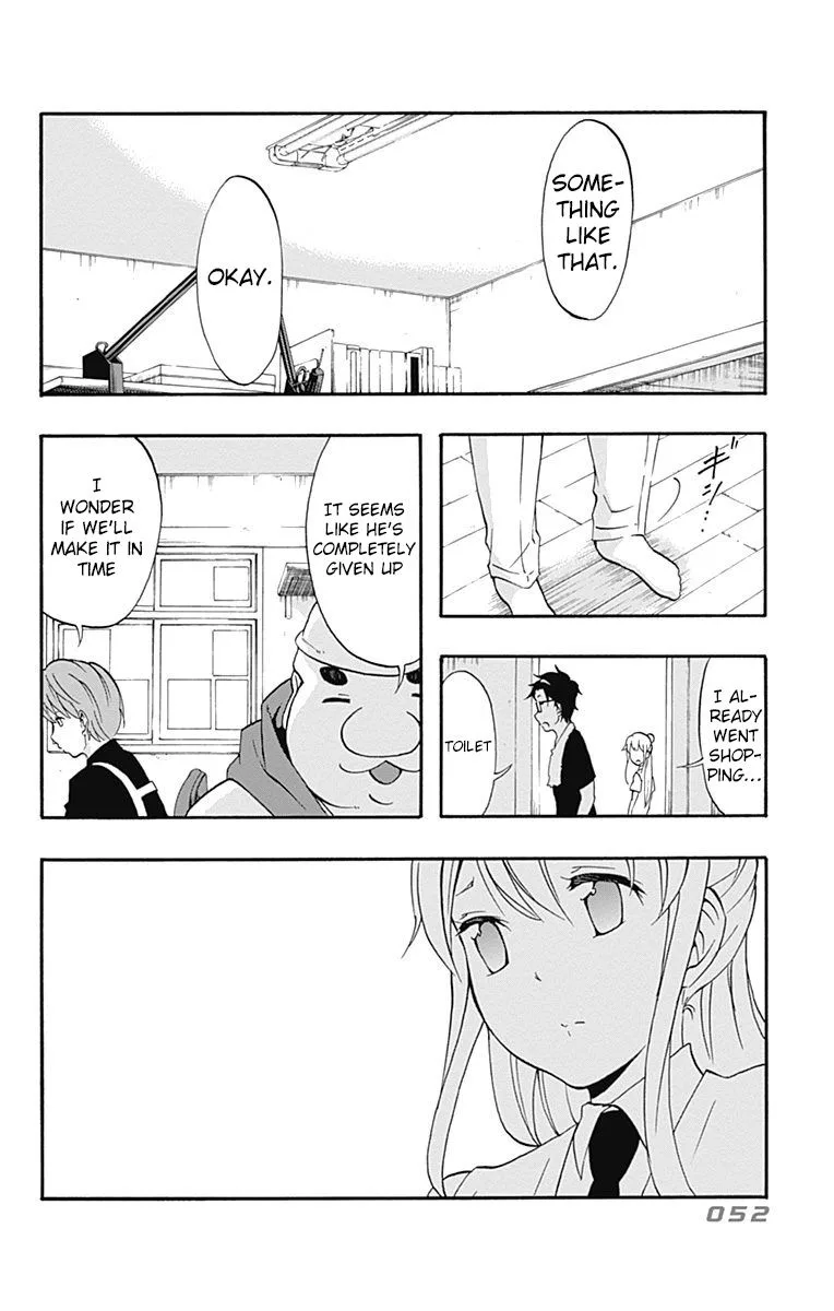 Ikusaba Animation Chapter 9 page 49