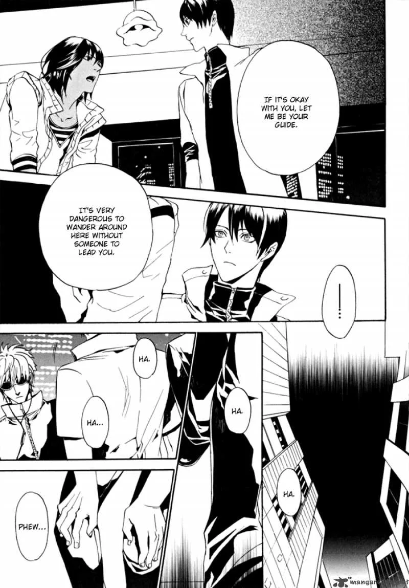 Ilegenes Chapter 12 page 13