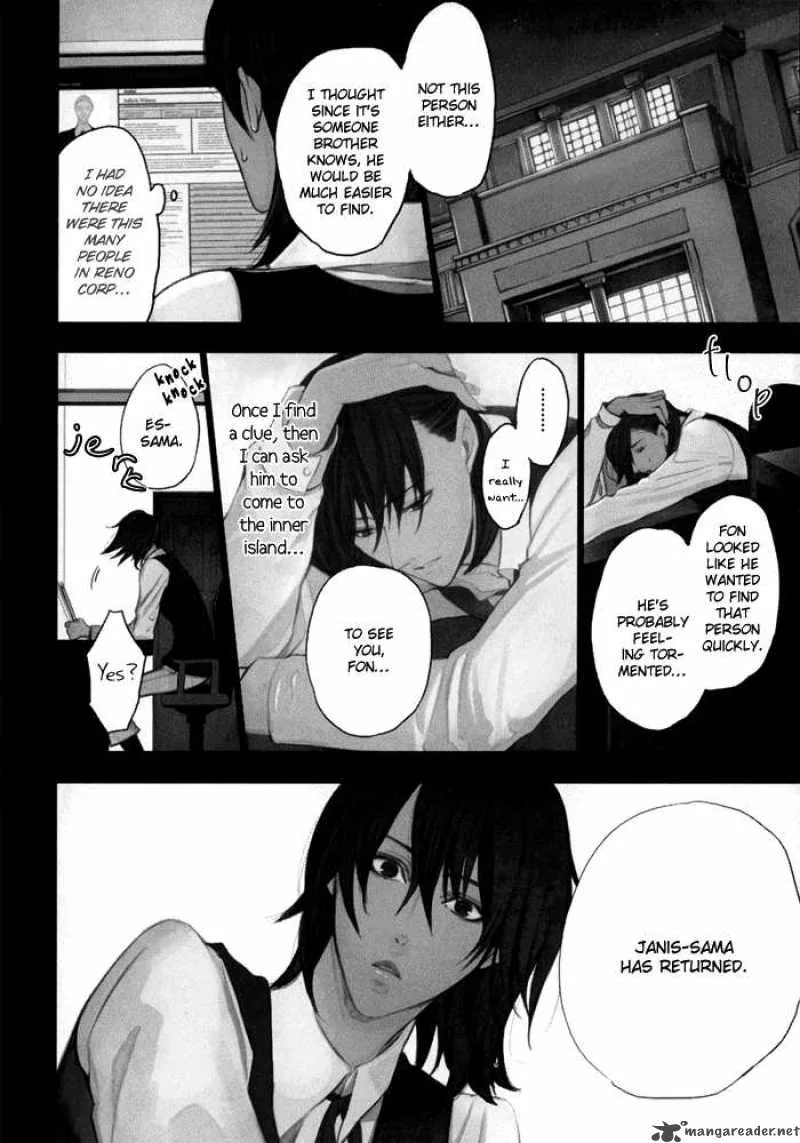 Ilegenes Chapter 14 page 5