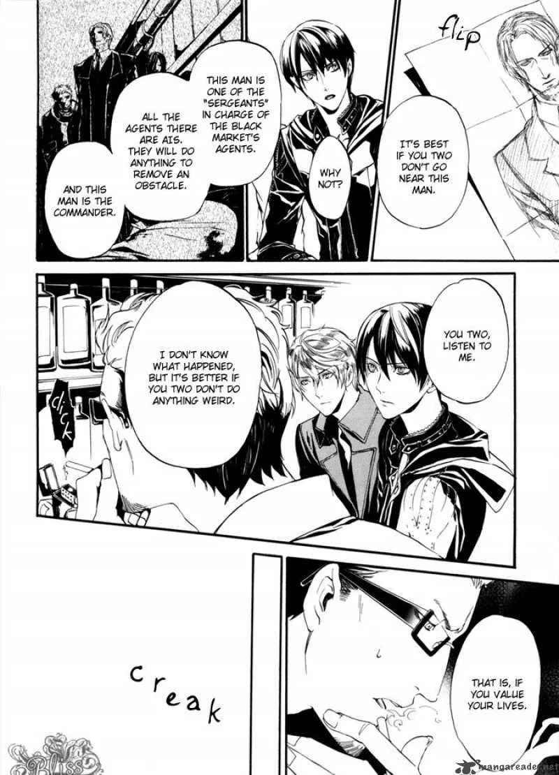 Ilegenes Chapter 15 page 14