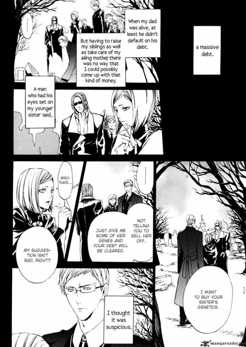 Ilegenes Chapter 16 page 15