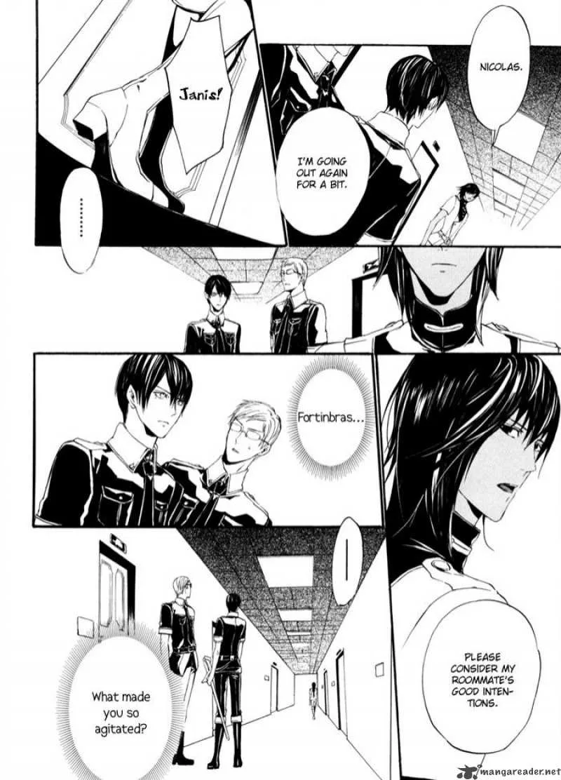 Ilegenes Chapter 17 page 12