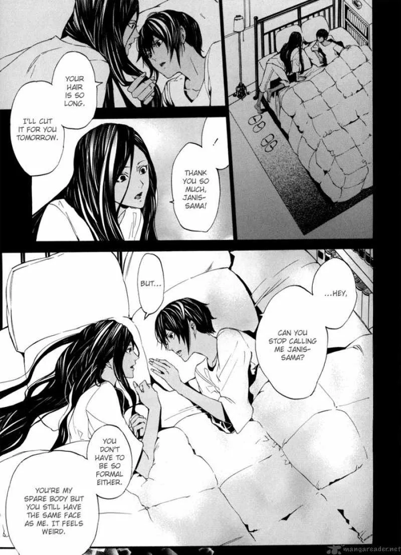 Ilegenes Chapter 17 page 21