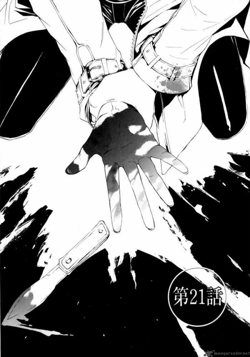 Ilegenes Chapter 21 page 3