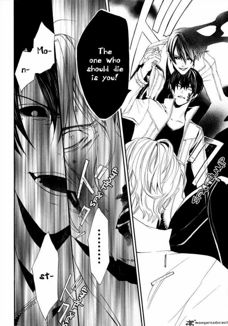 Ilegenes Chapter 21 page 18