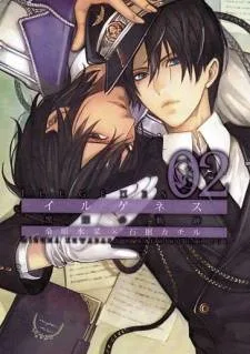 Ilegenes cover