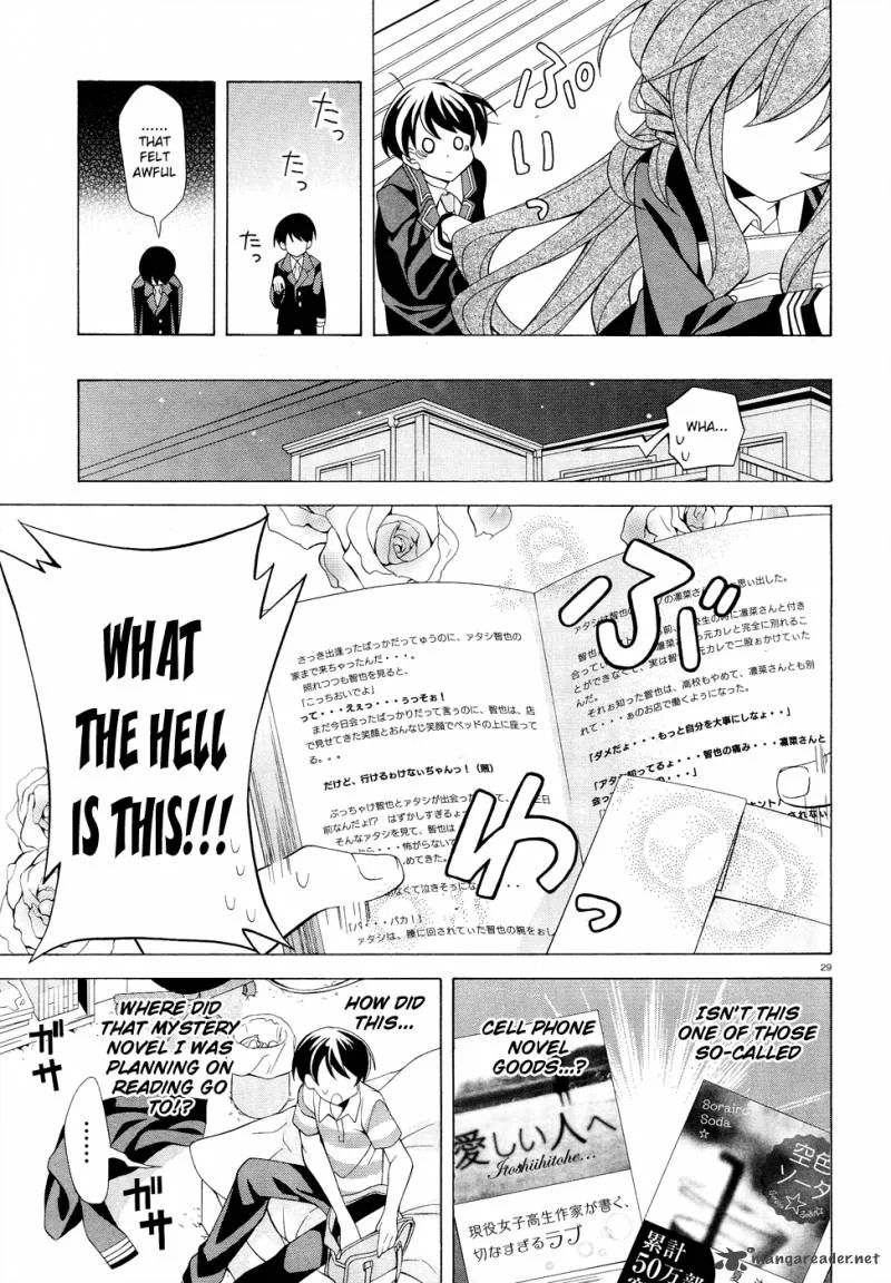 I’ll Make You into an Otaku, so Make Me into a Riajuu! Chapter 1 page 28