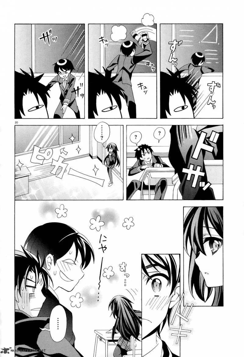 I’ll Make You into an Otaku, so Make Me into a Riajuu! Chapter 1 page 19