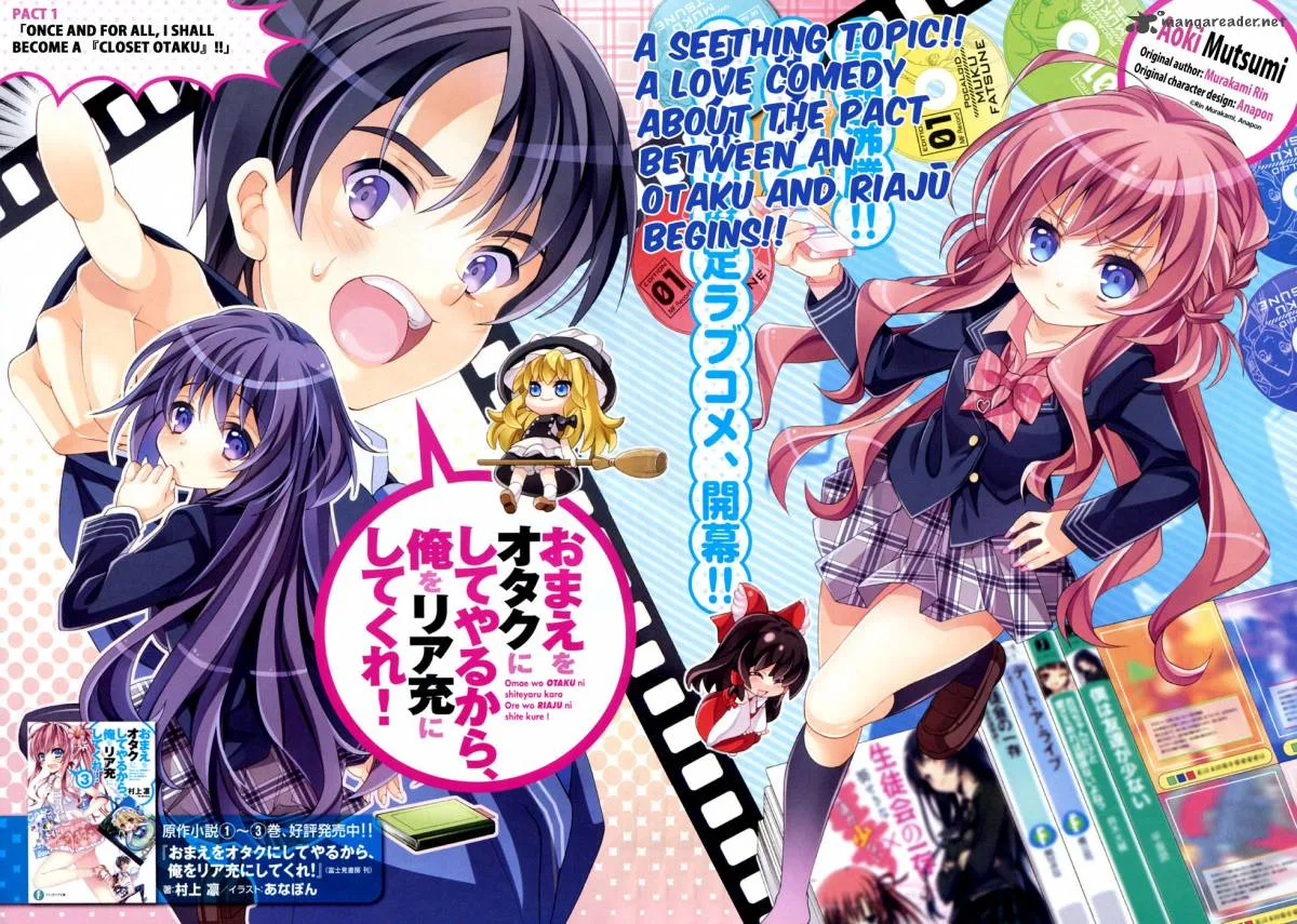 I’ll Make You into an Otaku, so Make Me into a Riajuu! Chapter 1 page 3