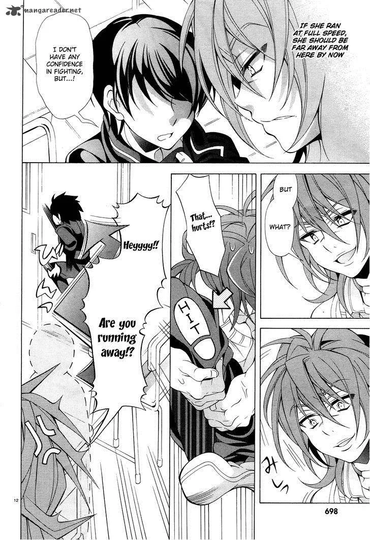 I’ll Make You into an Otaku, so Make Me into a Riajuu! Chapter 10 page 13