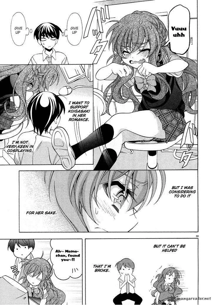 I’ll Make You into an Otaku, so Make Me into a Riajuu! Chapter 12 page 33