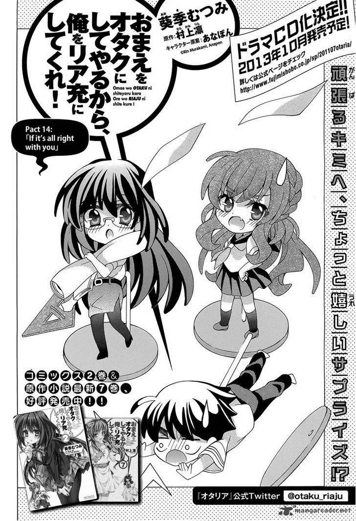 I’ll Make You into an Otaku, so Make Me into a Riajuu! Chapter 14 page 2