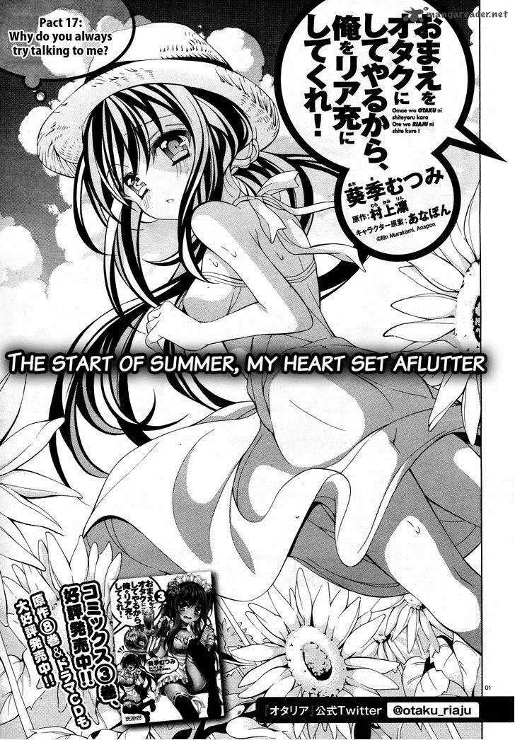 I’ll Make You into an Otaku, so Make Me into a Riajuu! Chapter 17 page 1