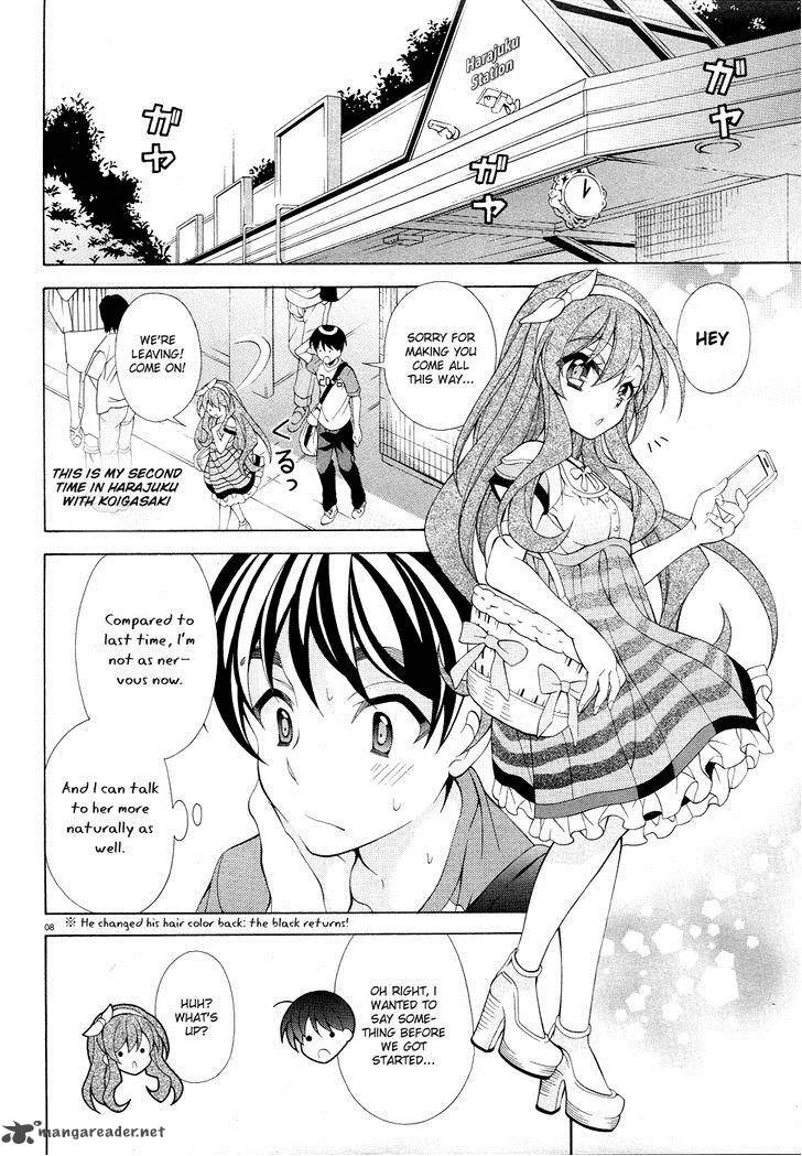 I’ll Make You into an Otaku, so Make Me into a Riajuu! Chapter 18 page 9