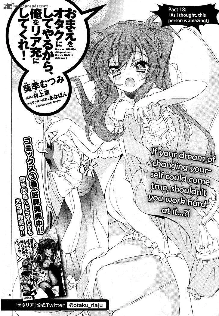 I’ll Make You into an Otaku, so Make Me into a Riajuu! Chapter 18 page 3