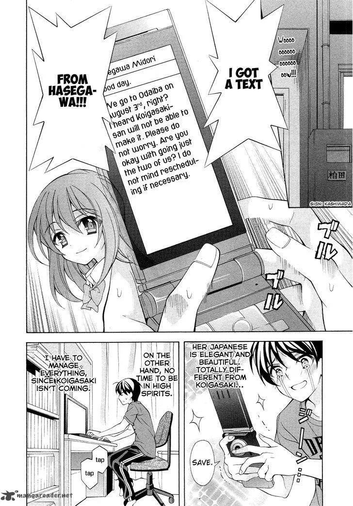 I’ll Make You into an Otaku, so Make Me into a Riajuu! Chapter 19 page 5