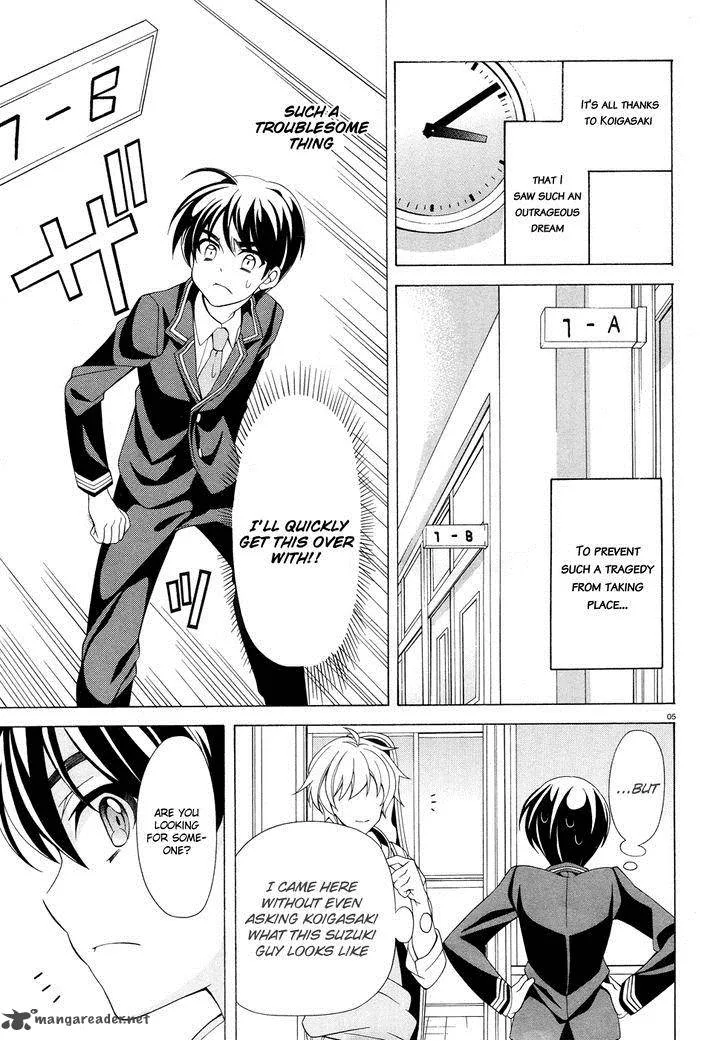 I’ll Make You into an Otaku, so Make Me into a Riajuu! Chapter 2 page 5