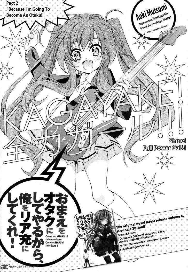 I’ll Make You into an Otaku, so Make Me into a Riajuu! Chapter 2 page 3