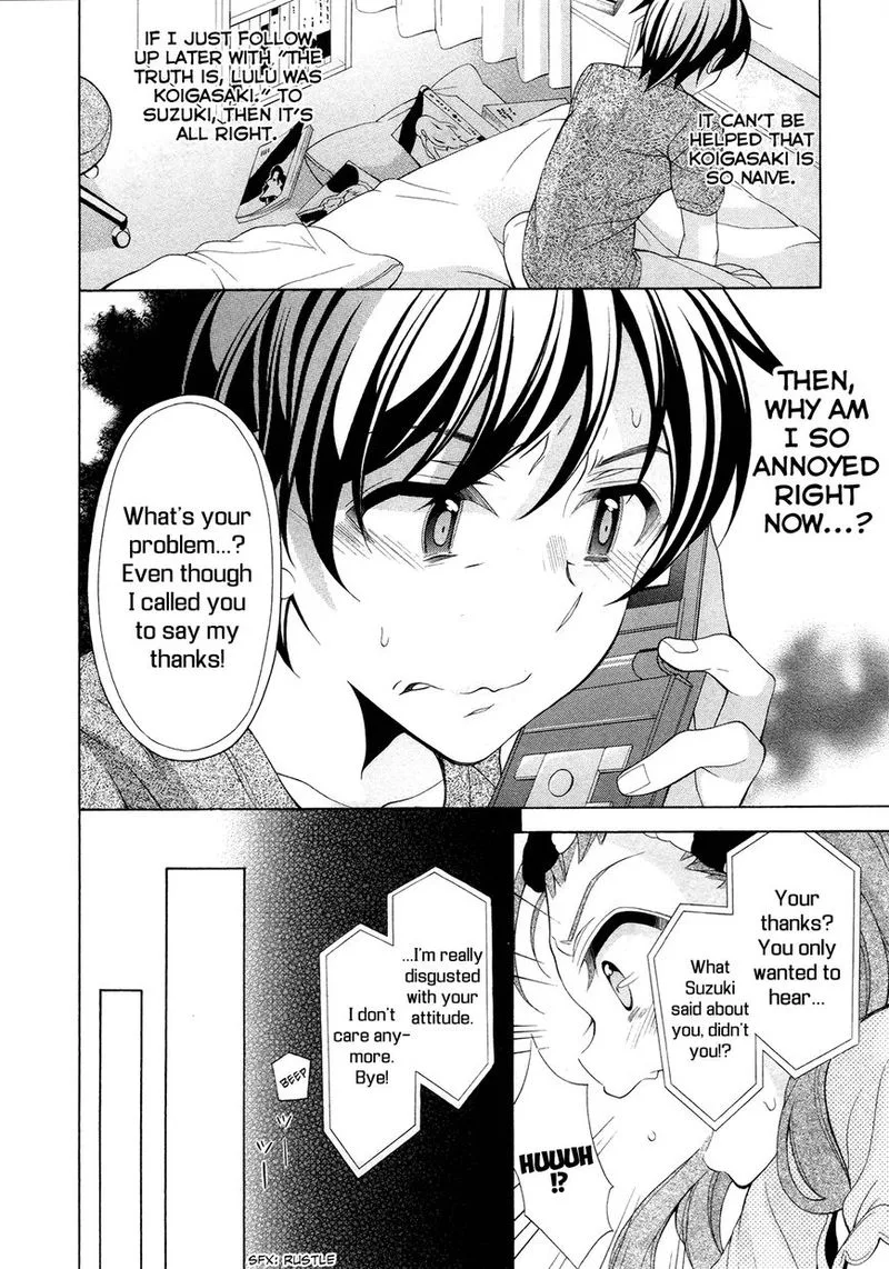 I’ll Make You into an Otaku, so Make Me into a Riajuu! Chapter 20 page 33