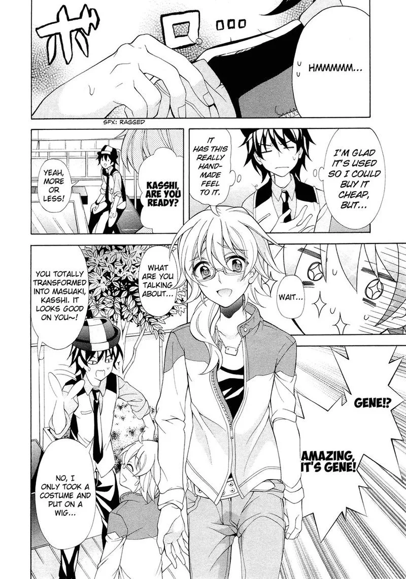 I’ll Make You into an Otaku, so Make Me into a Riajuu! Chapter 20 page 5