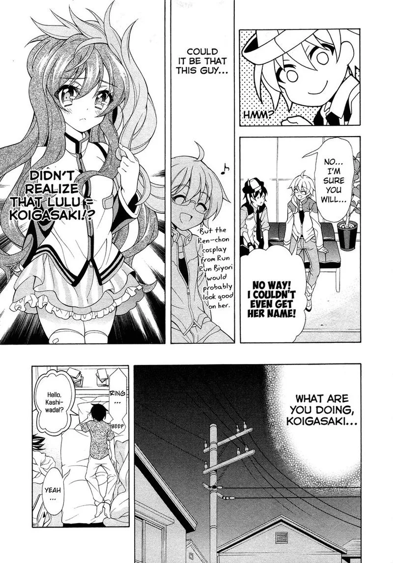 I’ll Make You into an Otaku, so Make Me into a Riajuu! Chapter 20 page 30