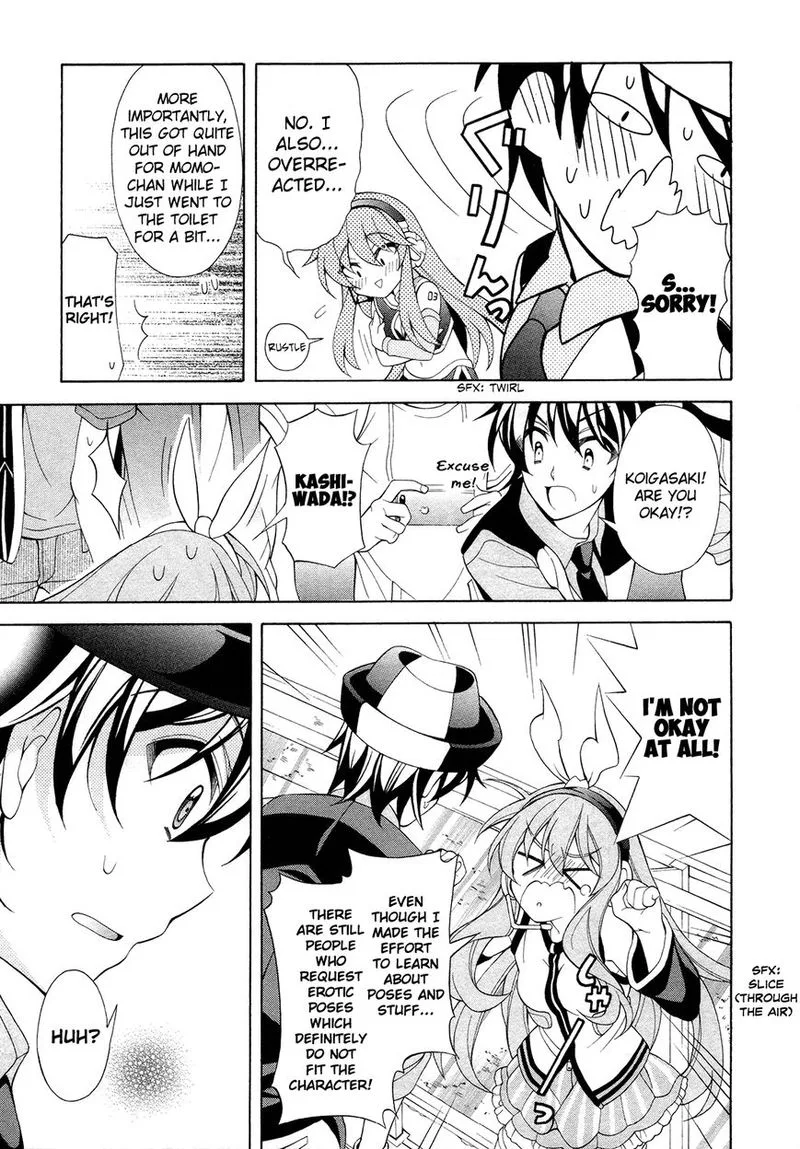 I’ll Make You into an Otaku, so Make Me into a Riajuu! Chapter 20 page 16