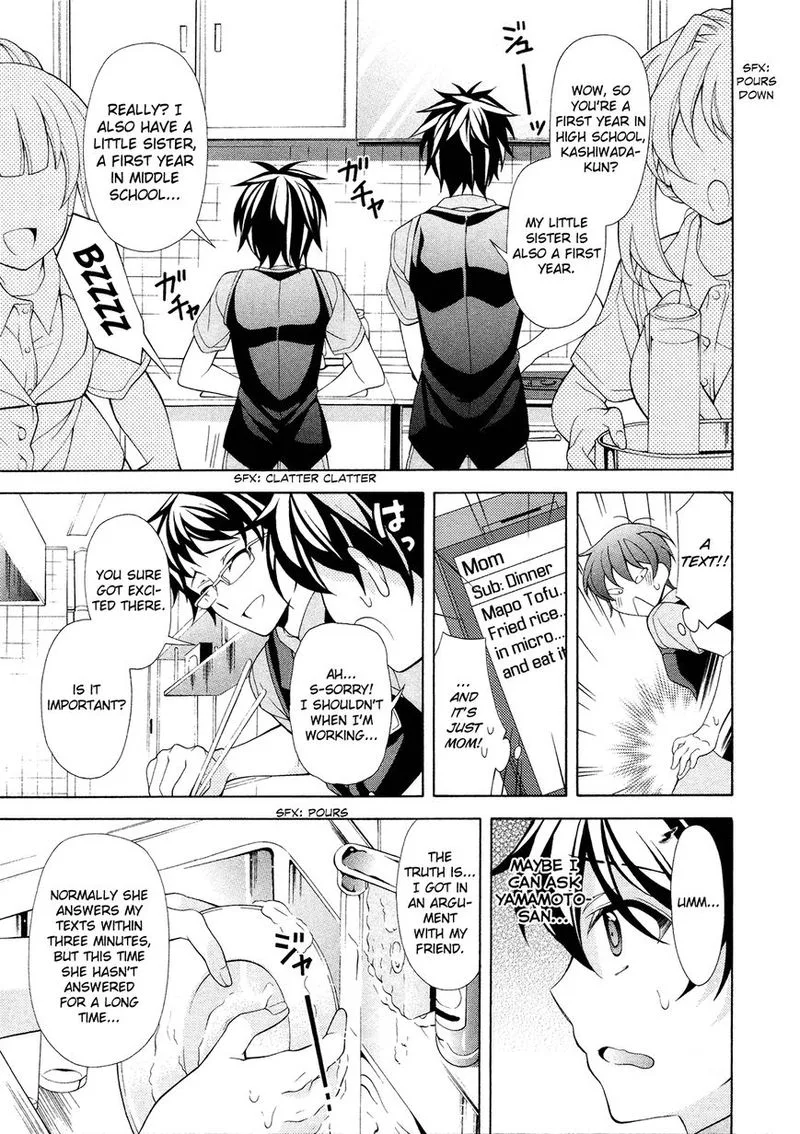 I’ll Make You into an Otaku, so Make Me into a Riajuu! Chapter 21 page 13