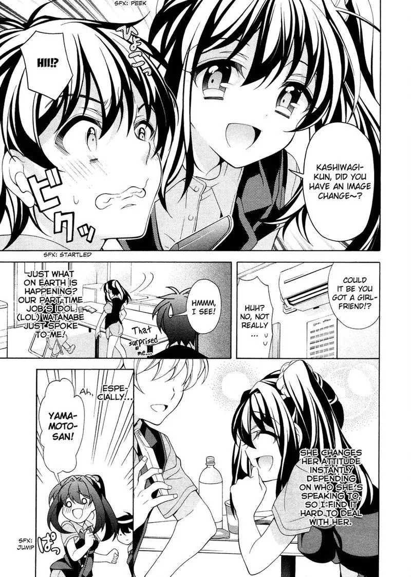 I’ll Make You into an Otaku, so Make Me into a Riajuu! Chapter 21 page 11