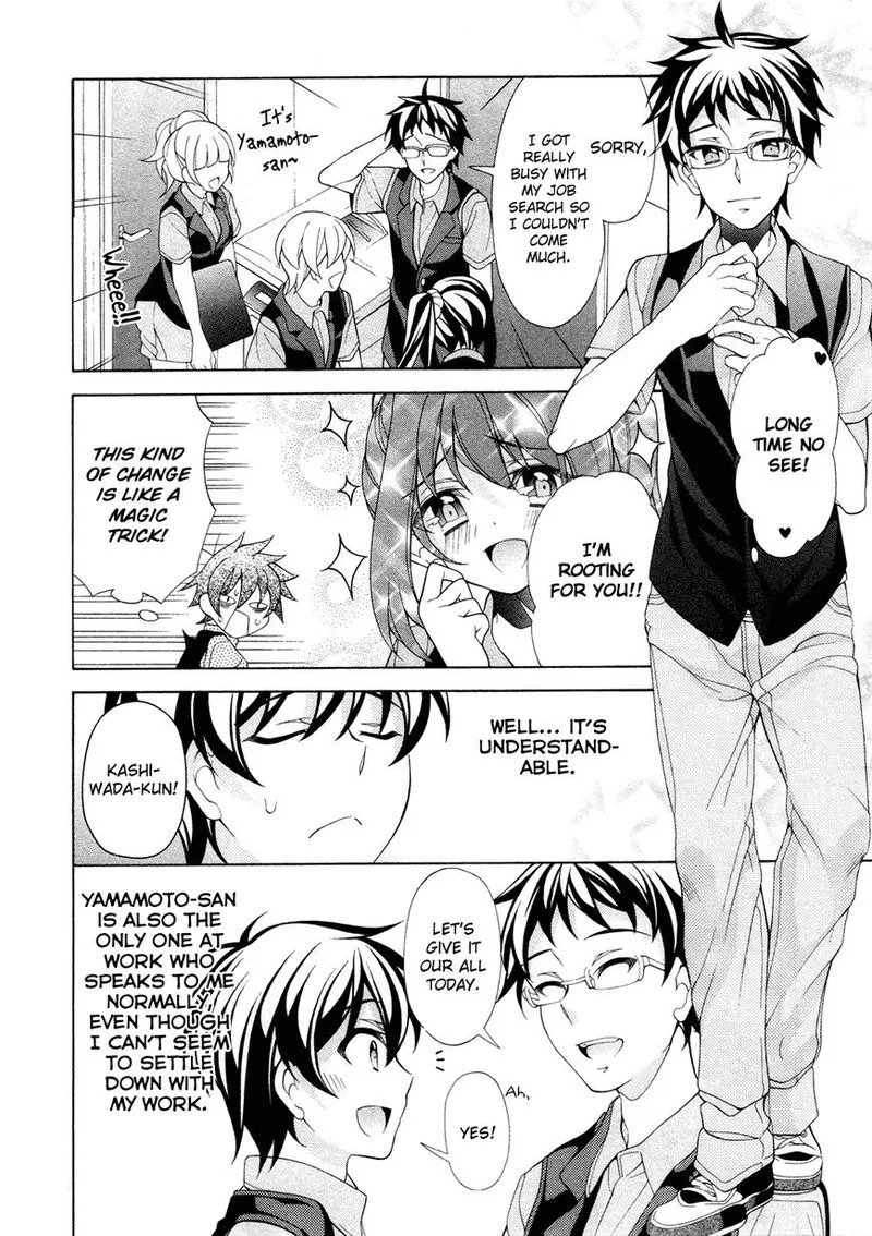 I’ll Make You into an Otaku, so Make Me into a Riajuu! Chapter 21 page 12