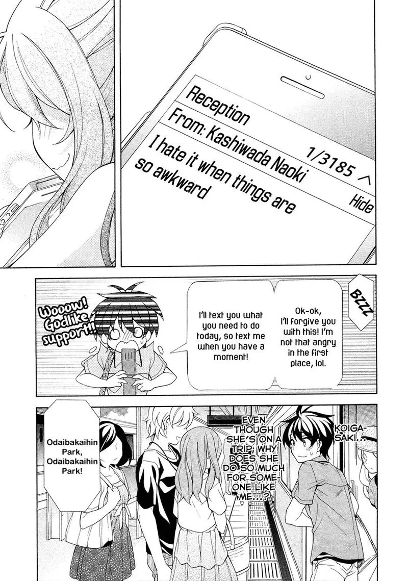 I’ll Make You into an Otaku, so Make Me into a Riajuu! Chapter 21 page 19