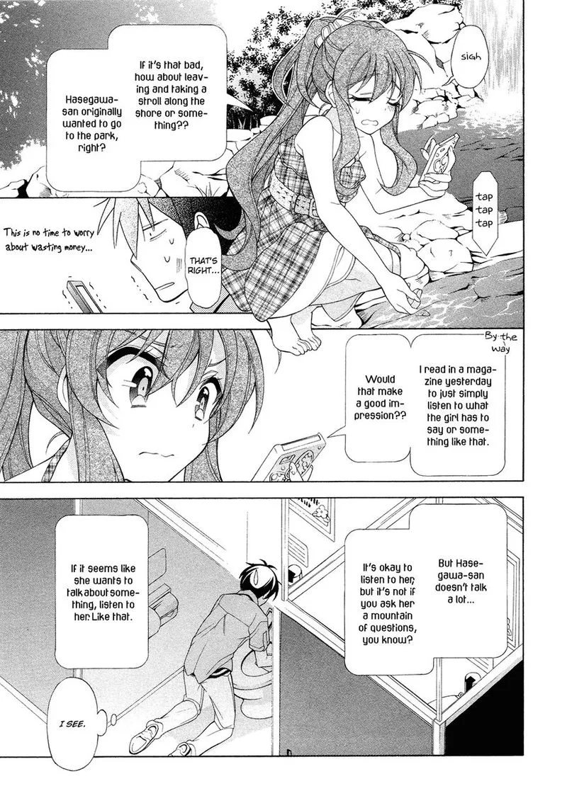 I’ll Make You into an Otaku, so Make Me into a Riajuu! Chapter 22 page 16