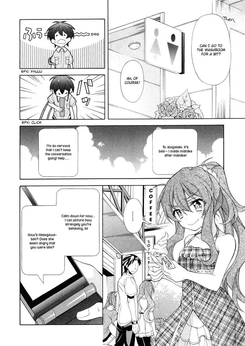 I’ll Make You into an Otaku, so Make Me into a Riajuu! Chapter 22 page 9