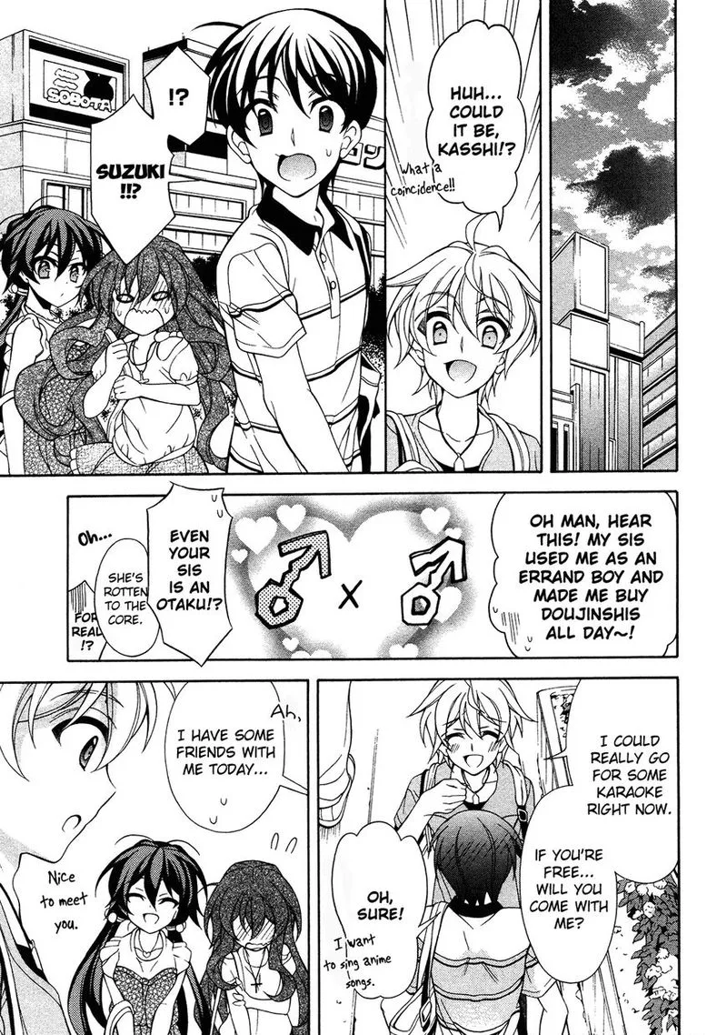 I’ll Make You into an Otaku, so Make Me into a Riajuu! Chapter 23 page 23