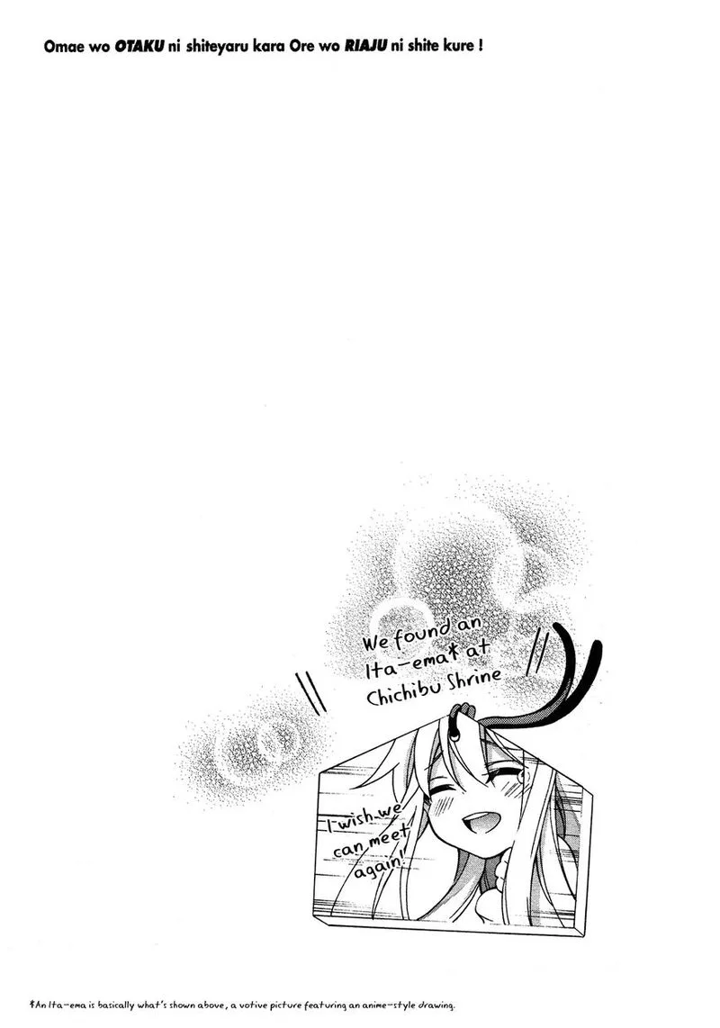 I’ll Make You into an Otaku, so Make Me into a Riajuu! Chapter 24 page 32