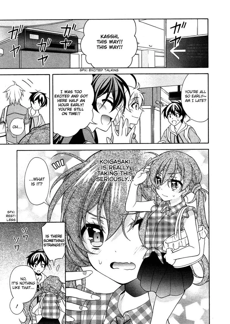 I’ll Make You into an Otaku, so Make Me into a Riajuu! Chapter 24 page 4
