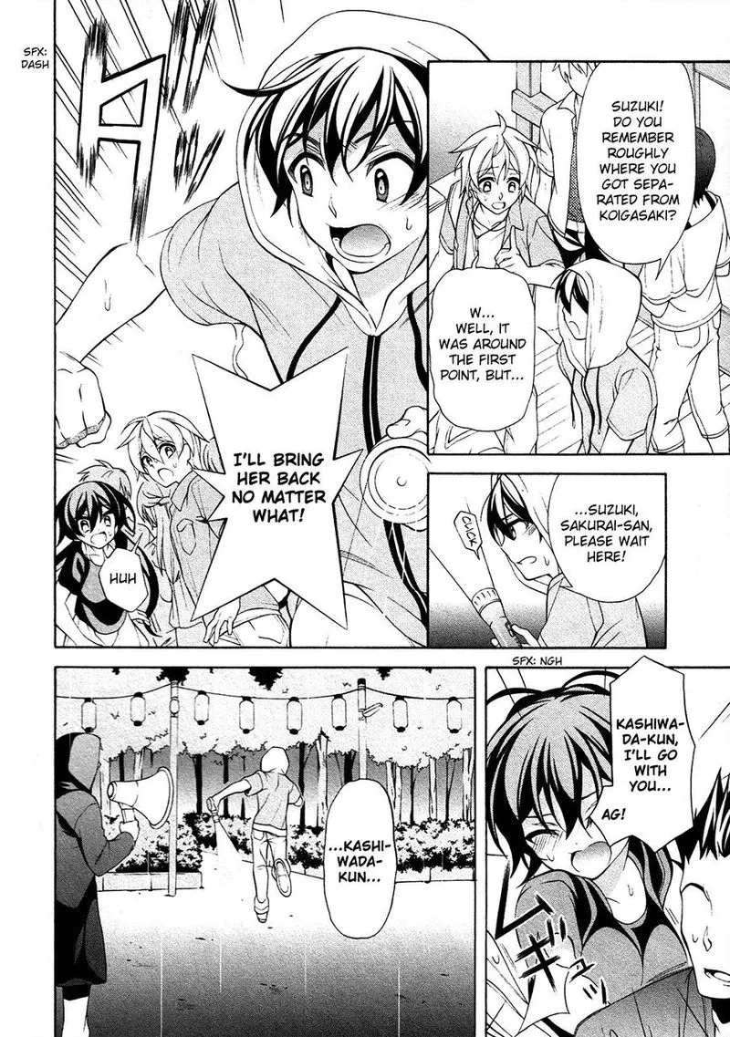I’ll Make You into an Otaku, so Make Me into a Riajuu! Chapter 25 page 3