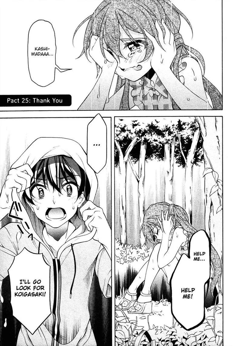 I’ll Make You into an Otaku, so Make Me into a Riajuu! Chapter 25 page 2