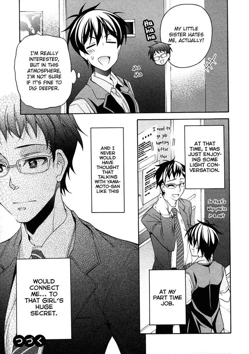 I’ll Make You into an Otaku, so Make Me into a Riajuu! Chapter 25 page 32