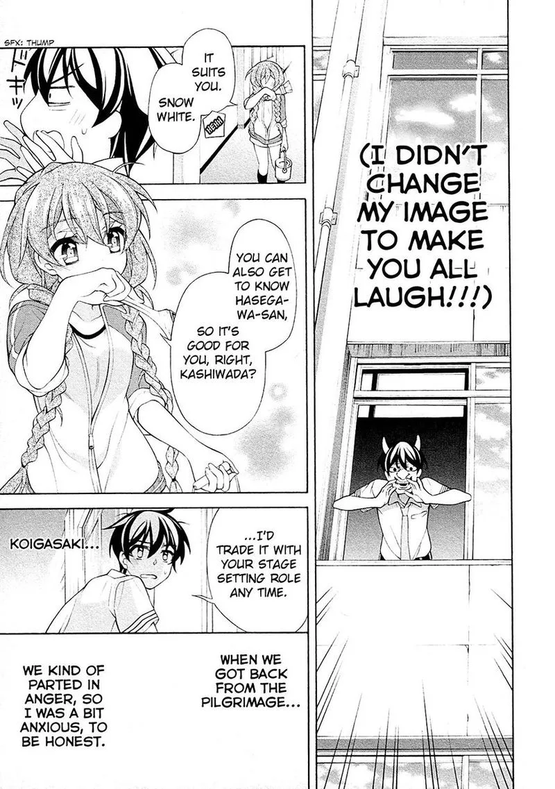 I’ll Make You into an Otaku, so Make Me into a Riajuu! Chapter 26 page 14