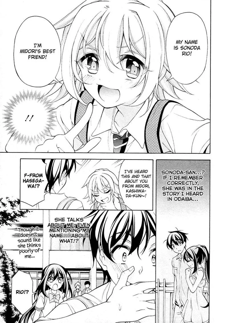 I’ll Make You into an Otaku, so Make Me into a Riajuu! Chapter 26 page 22