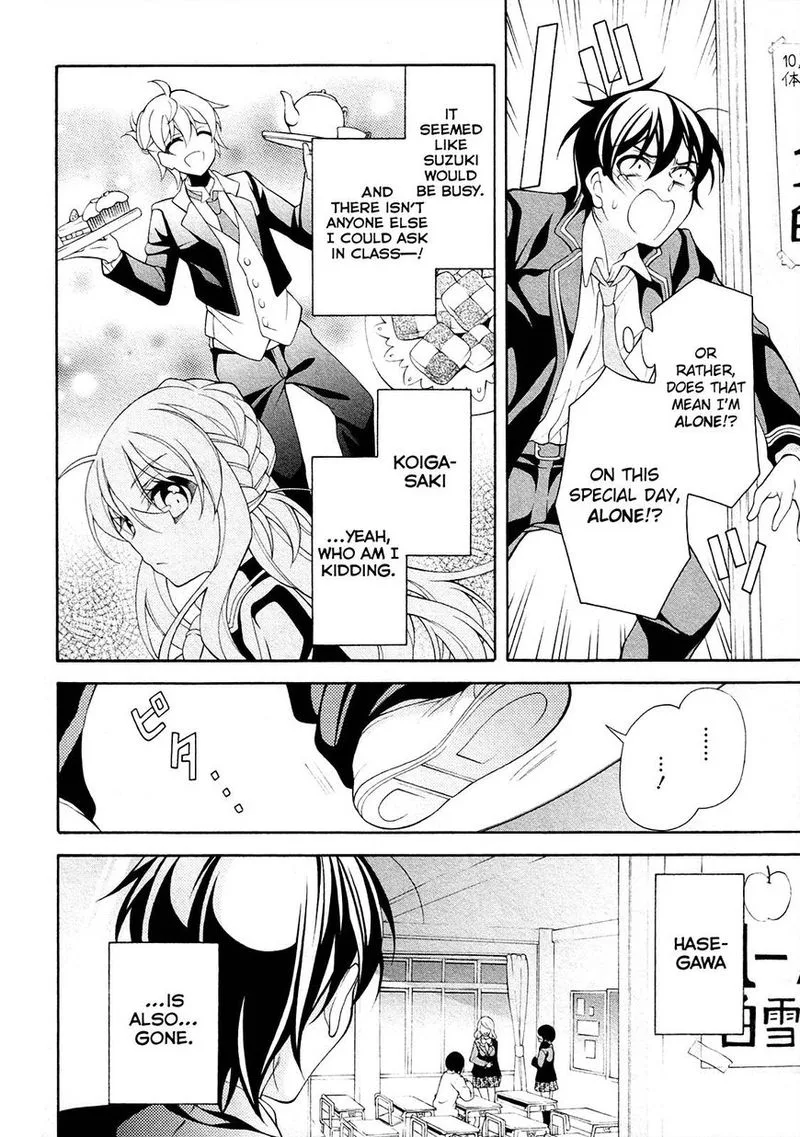 I’ll Make You into an Otaku, so Make Me into a Riajuu! Chapter 27 page 13