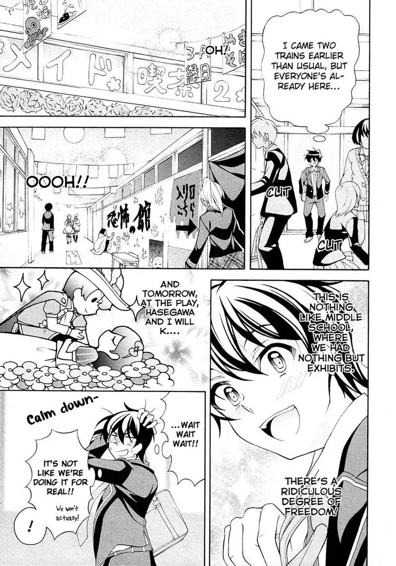 I’ll Make You into an Otaku, so Make Me into a Riajuu! Chapter 27 page 8