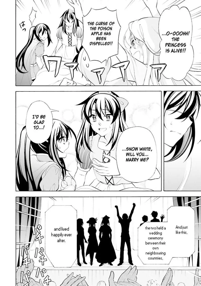I’ll Make You into an Otaku, so Make Me into a Riajuu! Chapter 29 page 16