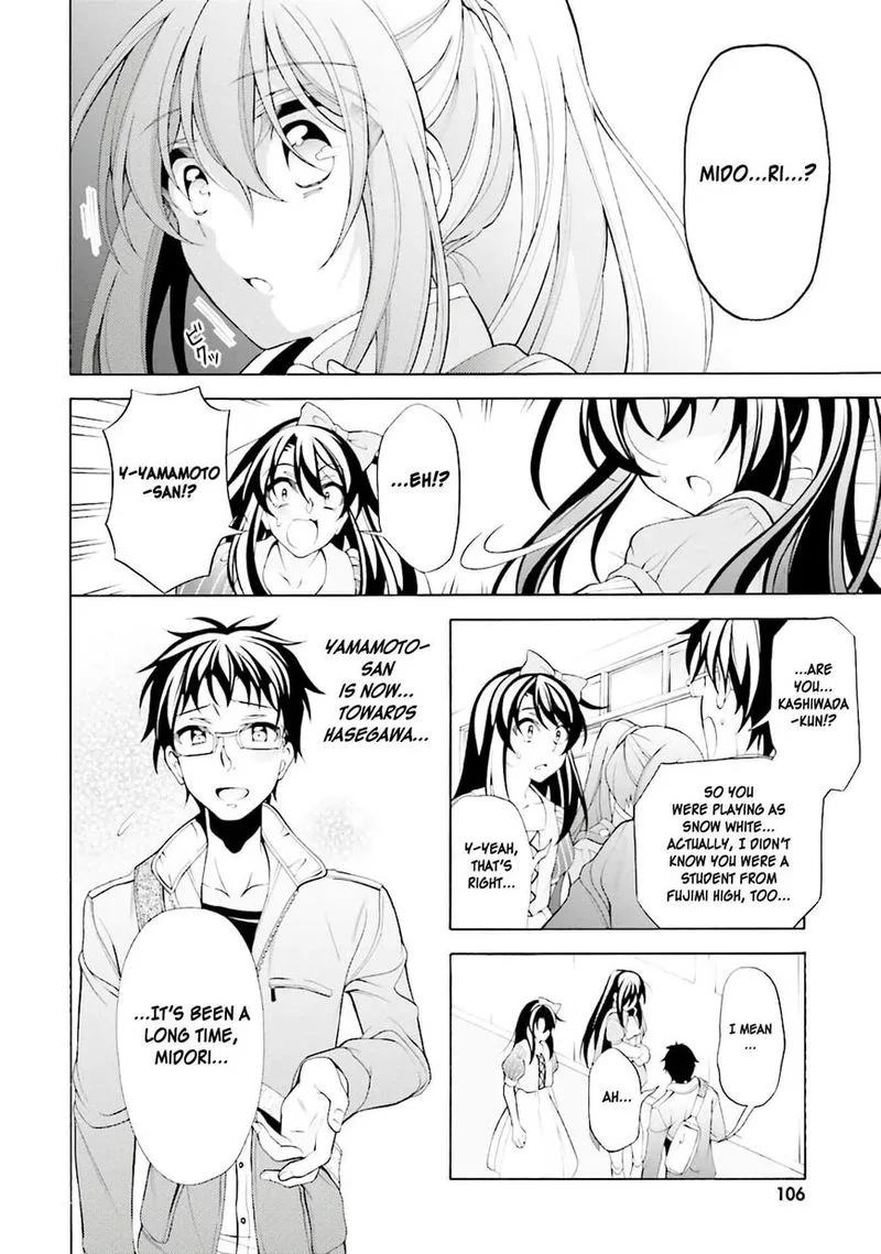 I’ll Make You into an Otaku, so Make Me into a Riajuu! Chapter 29 page 22