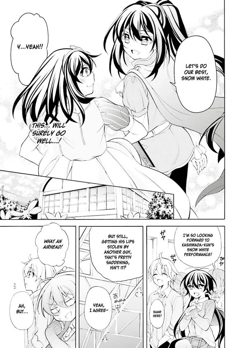 I’ll Make You into an Otaku, so Make Me into a Riajuu! Chapter 29 page 5